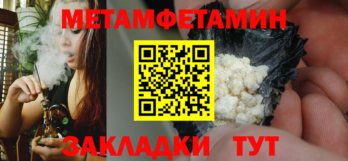 АМФЕТАМИН VHQ Долгопрудный