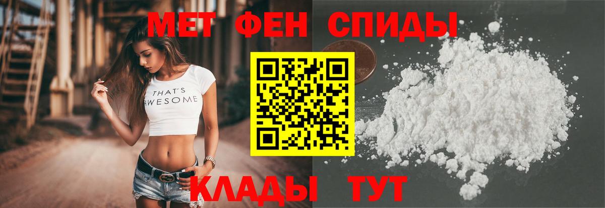 Амфетамин Розовый  Вход с VPN  Долгопрудный 
