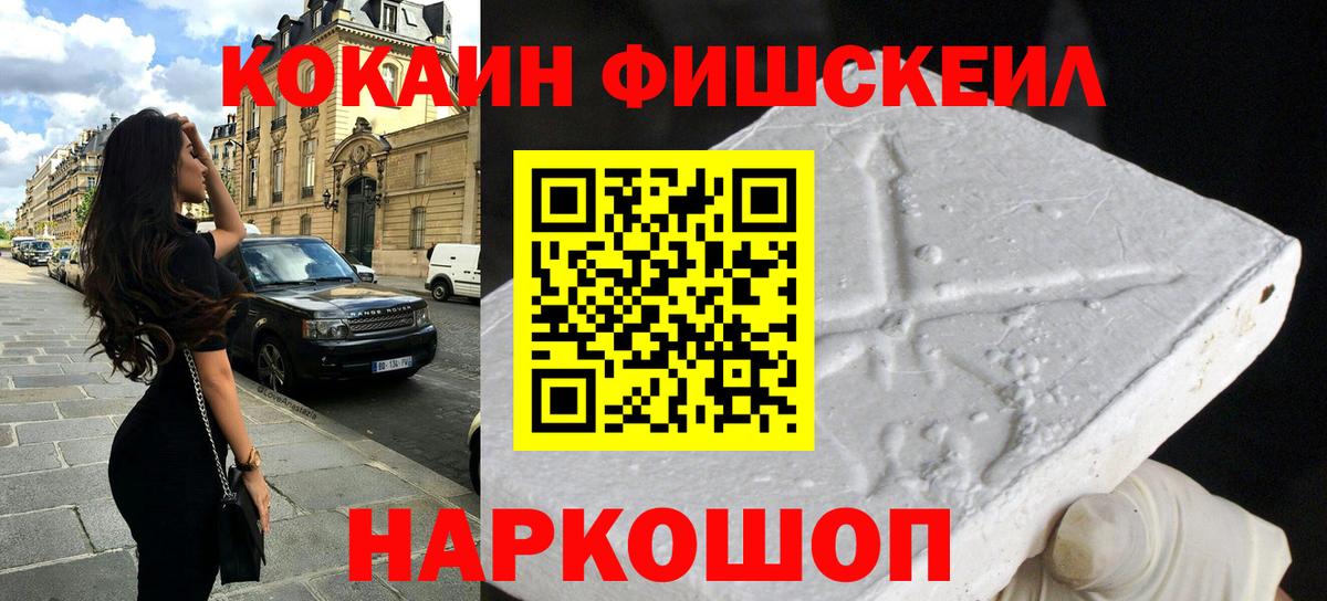 COCAIN 99% Долгопрудный