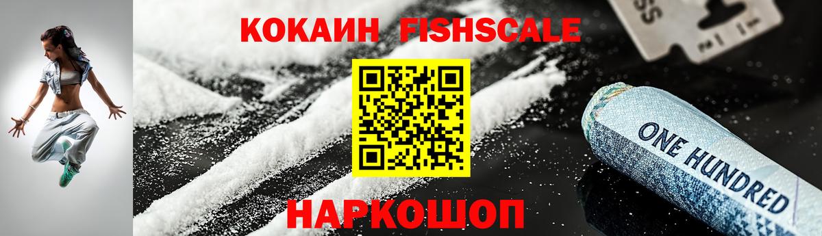 Бошки Шишки  ГАШИШ  ЭКСТАЗИ  Мефедрон кристаллы  Долгопрудный  Вход с VPN 