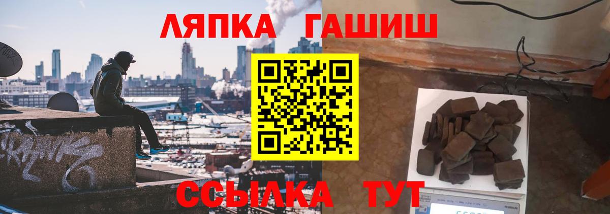 Гашиш Premium  Вход с VPN  Гашиш VHQ  Гашиш  Долгопрудный 