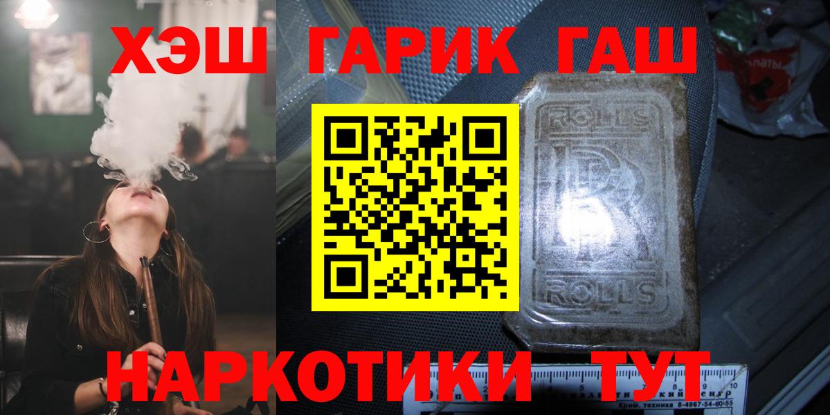 ГАШ Premium Долгопрудный