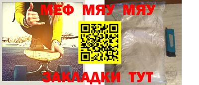круглые Кумертау