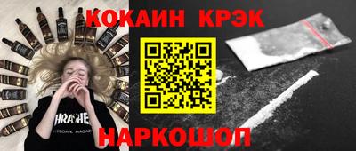 альфа пвп Кунгур