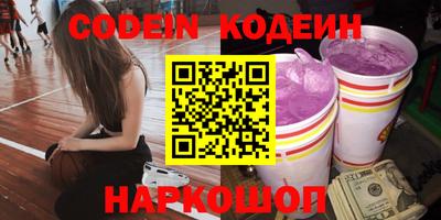 альфа пвп Кунгур
