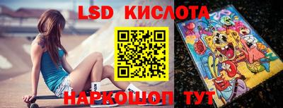 альфа пвп Кунгур