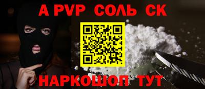 героин Кулебаки