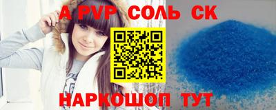 героин Кулебаки