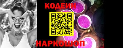героин Кулебаки