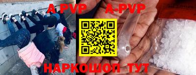 альфа пвп Кунгур