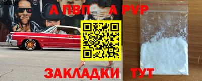 героин Кулебаки