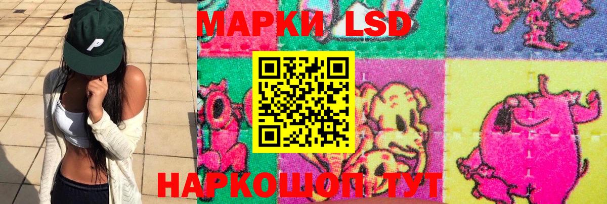 Долгопрудный  ЛСД экстази кислота  Вход с VPN  LSD-25 экстази ecstasy 