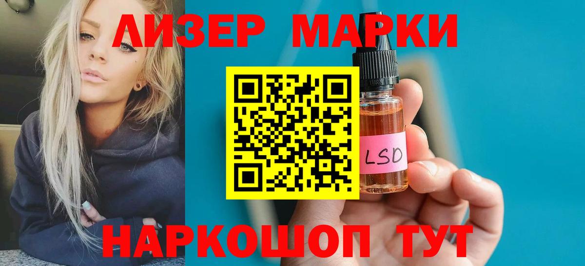 LSD-25 экстази ecstasy Долгопрудный