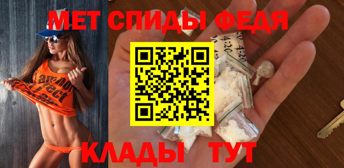 Метамфетамин мет  Вход с VPN  МЕТАМФЕТАМИН  Метамфетамин мет  Долгопрудный 