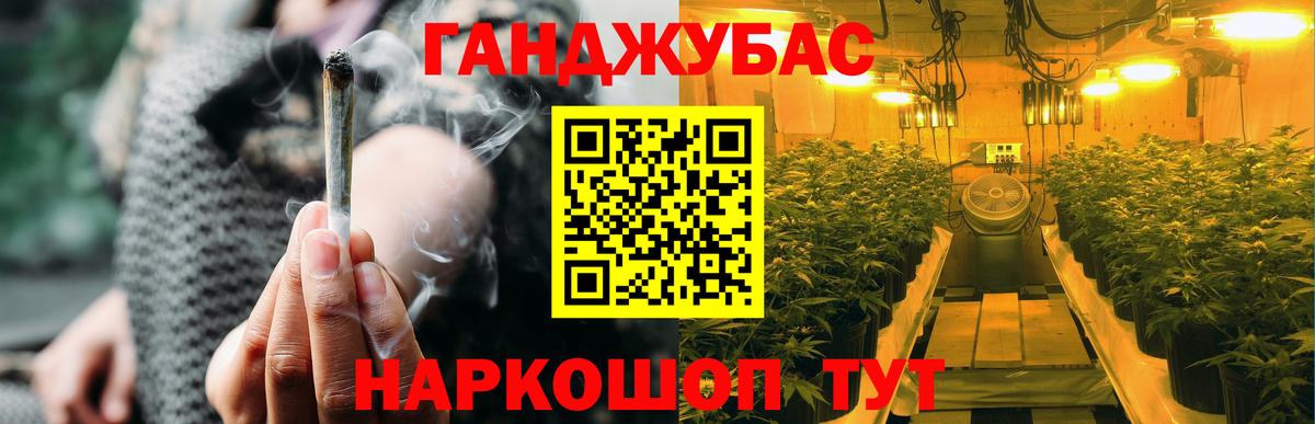 Конопля план  Конопля планчик  Долгопрудный  Вход с VPN 