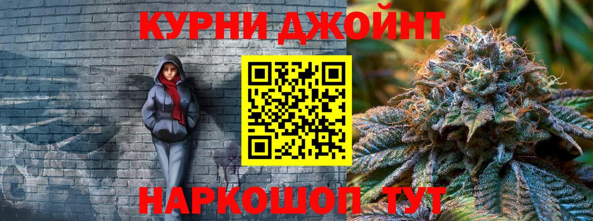 Бошки марихуана индика Долгопрудный